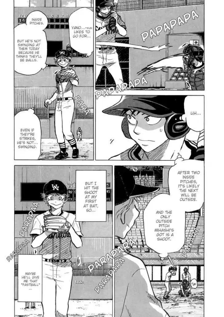 Ookiku Furikabutte 23.2