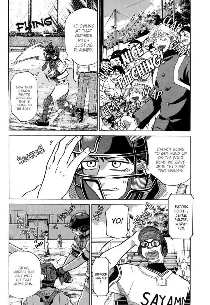 Ookiku Furikabutte 23.2