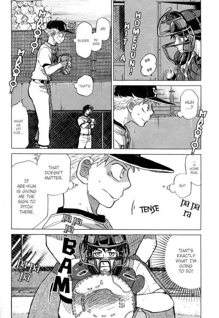 Ookiku Furikabutte 23.2