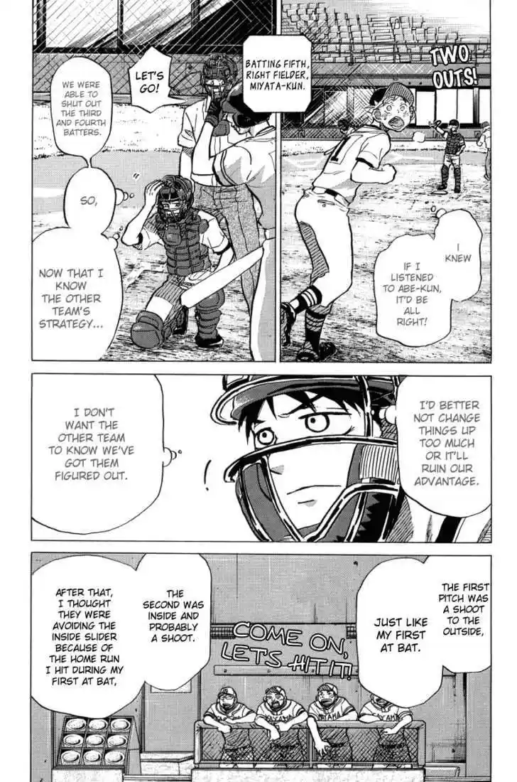 Ookiku Furikabutte 23.2