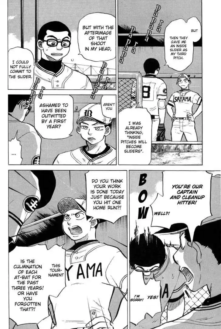 Ookiku Furikabutte 23.2