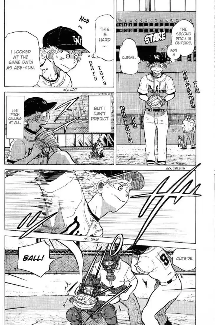 Ookiku Furikabutte 23.2