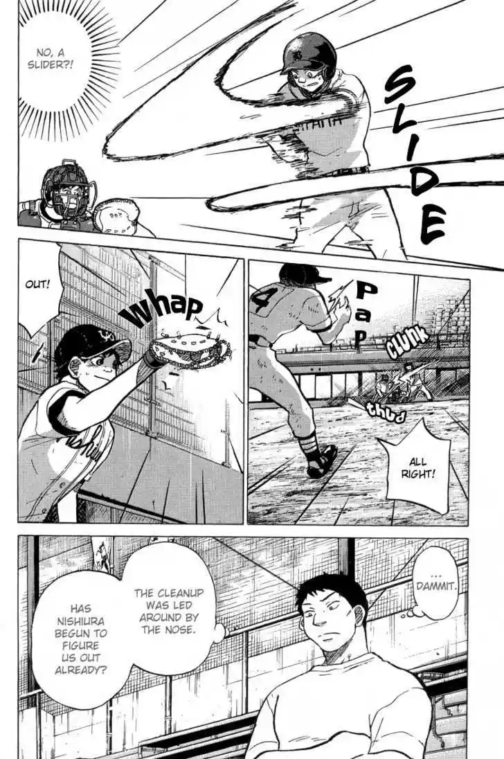 Ookiku Furikabutte 23.2