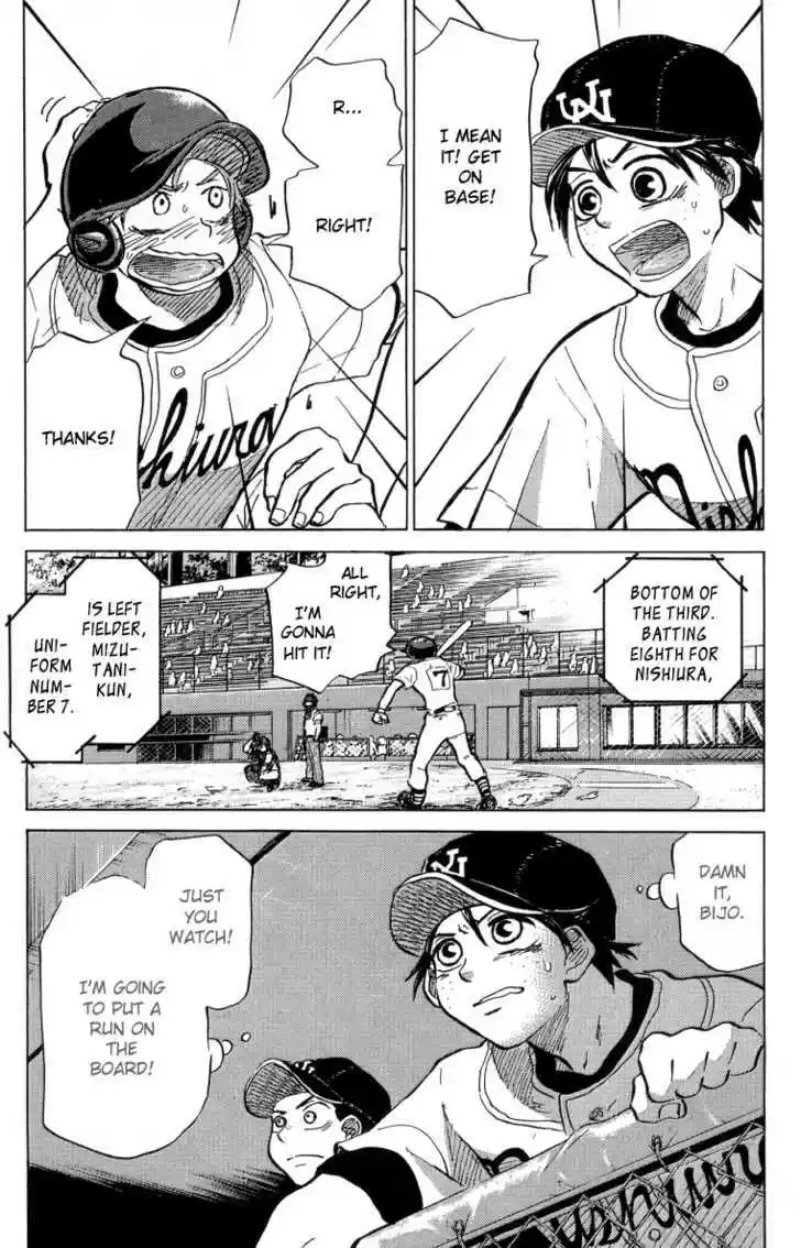 Ookiku Furikabutte 23.2