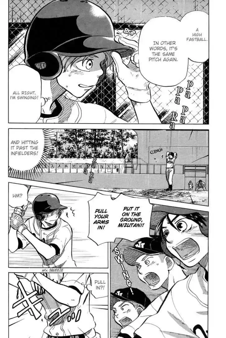 Ookiku Furikabutte 23.3