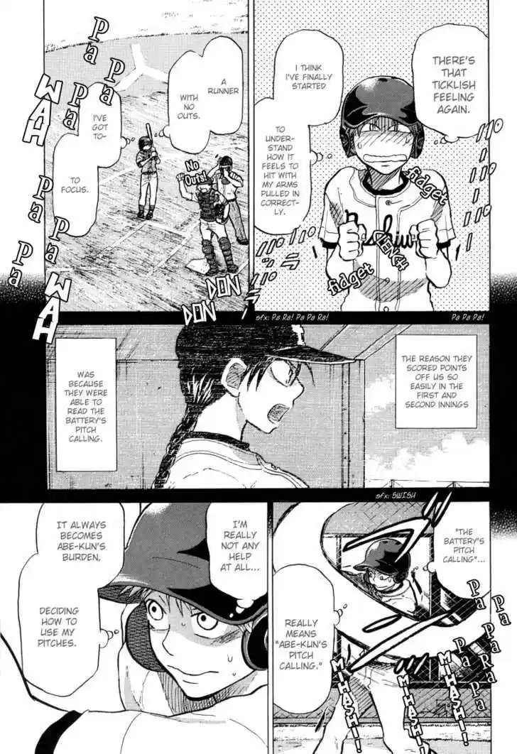 Ookiku Furikabutte 23.3