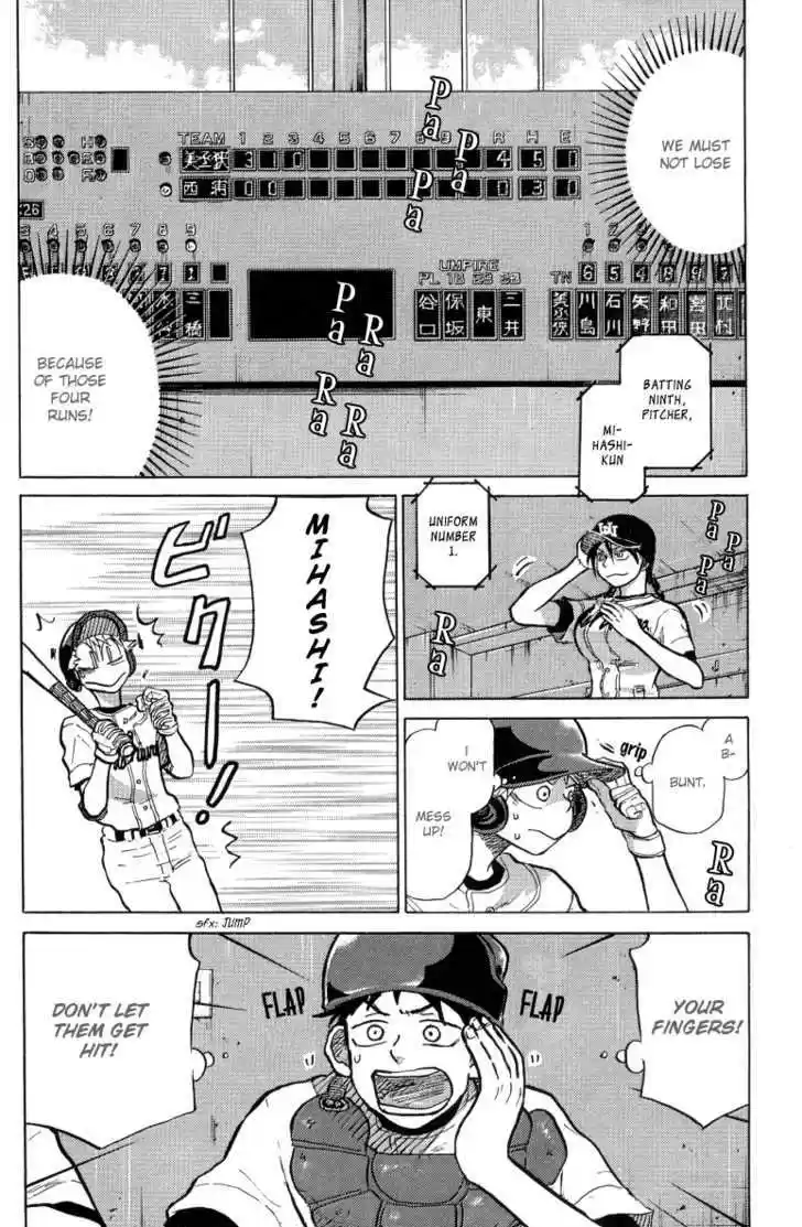 Ookiku Furikabutte 23.3