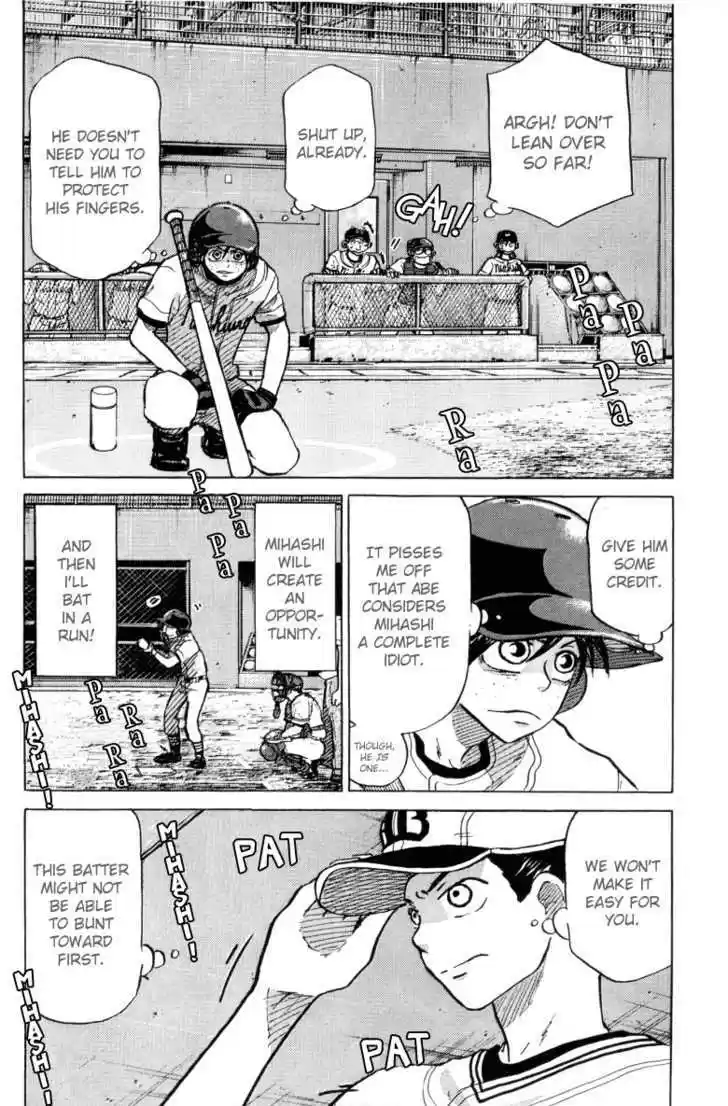 Ookiku Furikabutte 23.3