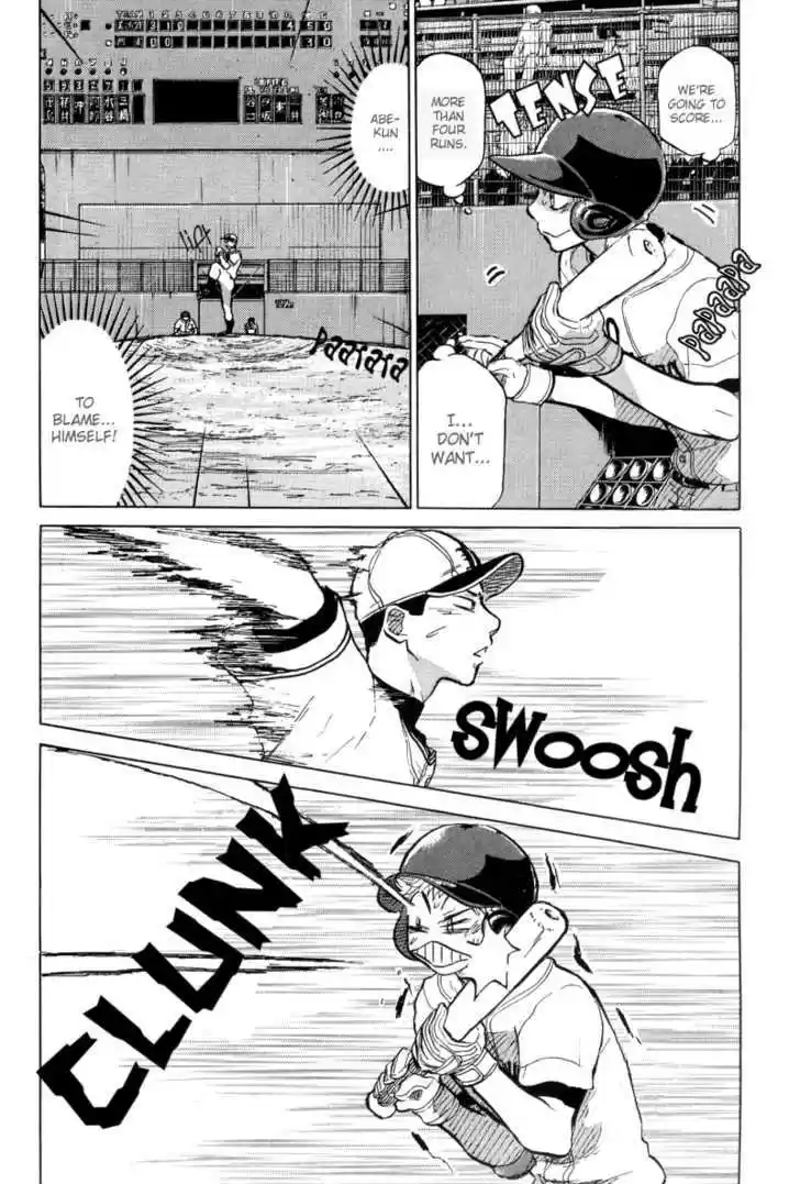 Ookiku Furikabutte 23.3