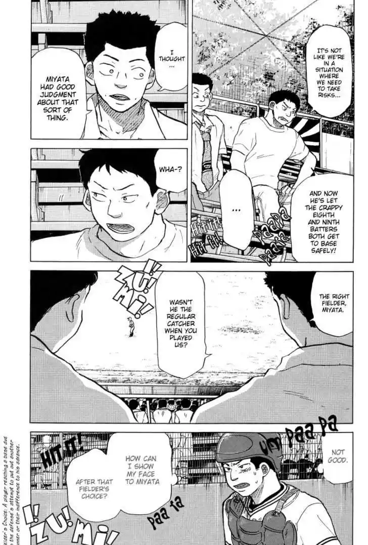 Ookiku Furikabutte 23.3