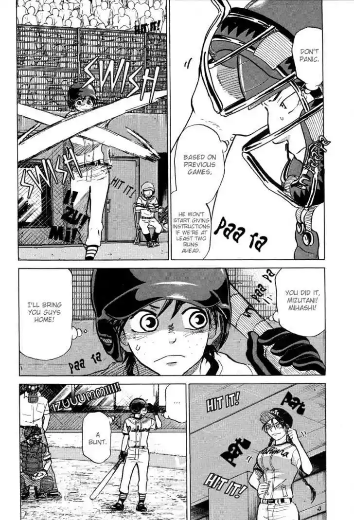 Ookiku Furikabutte 23.3