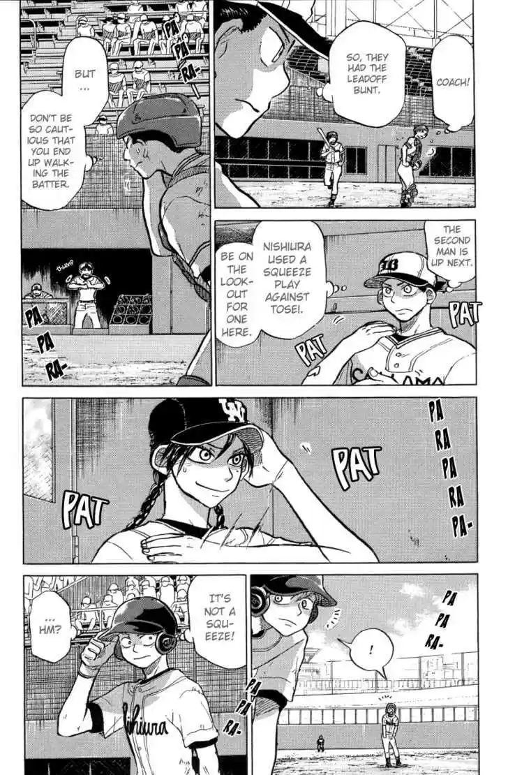 Ookiku Furikabutte 23.3