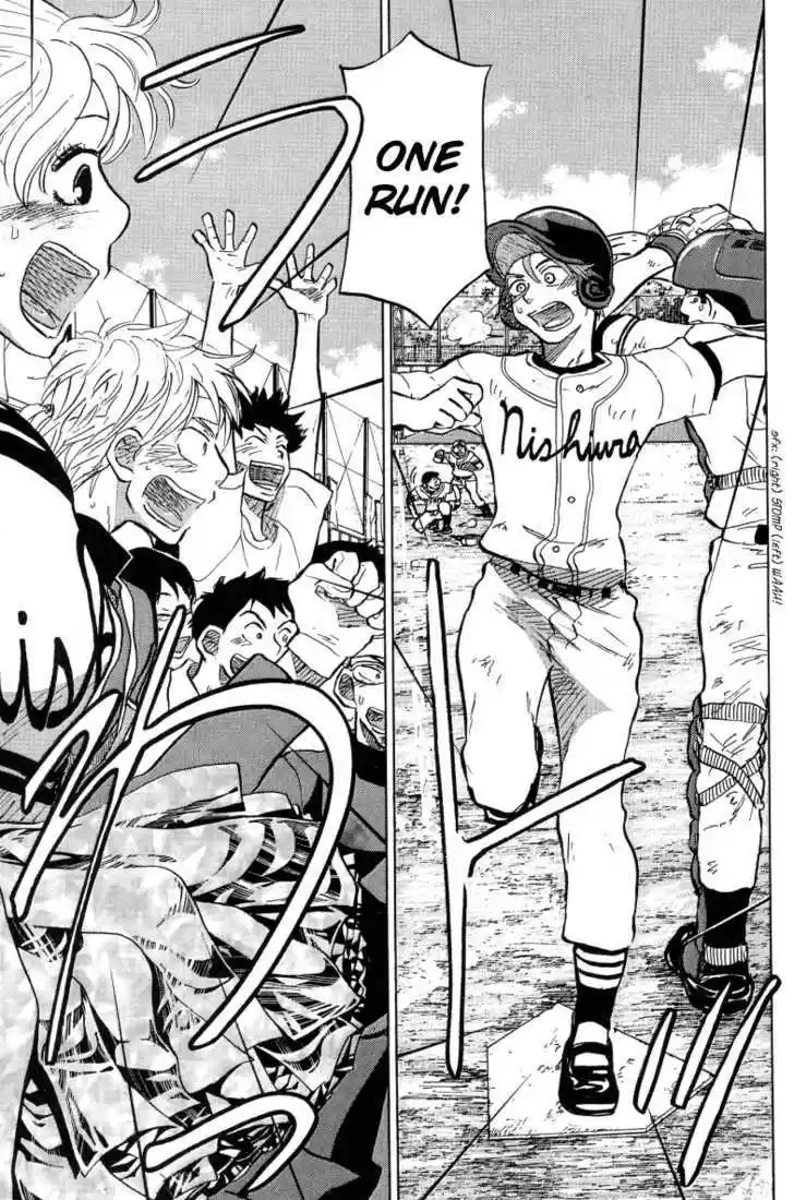 Ookiku Furikabutte 23.3