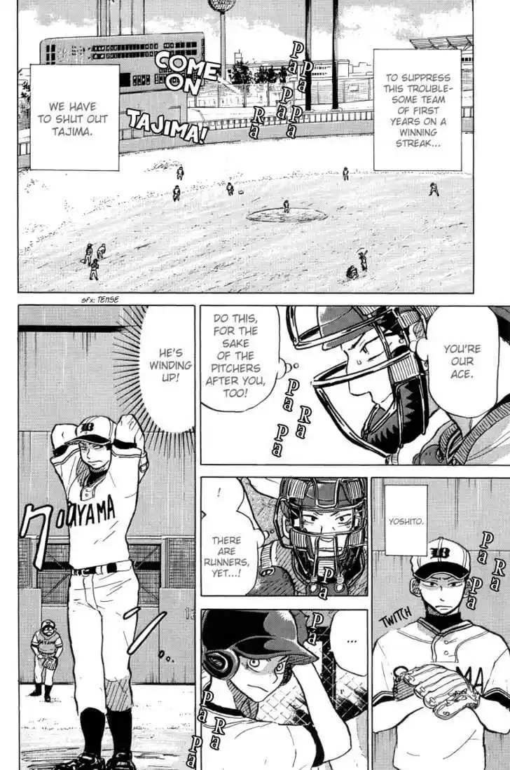 Ookiku Furikabutte 23.3