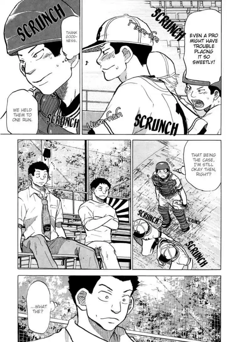 Ookiku Furikabutte 23.3