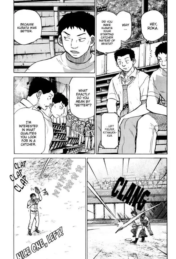 Ookiku Furikabutte 23.3