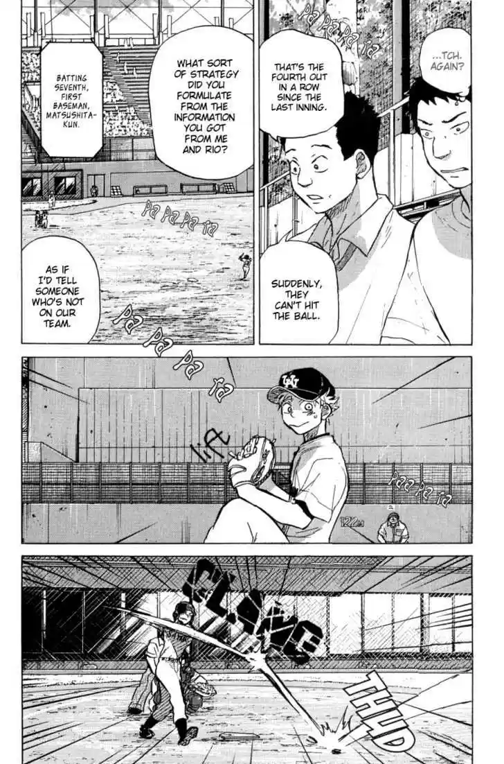 Ookiku Furikabutte 23.3