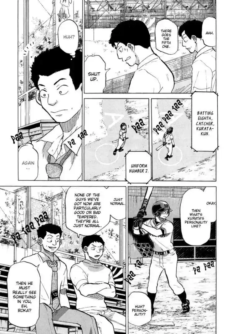 Ookiku Furikabutte 23.3