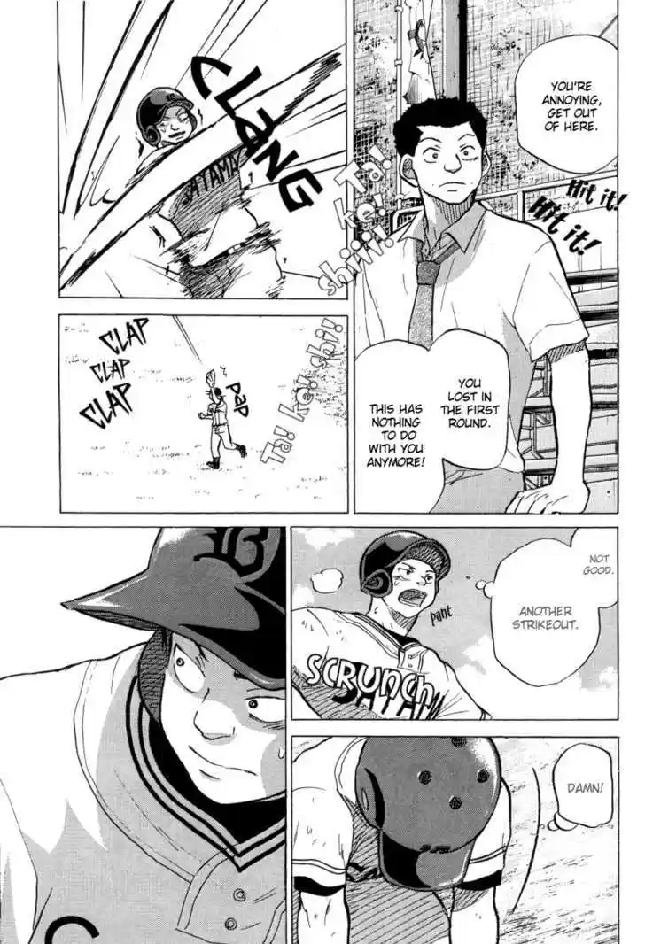 Ookiku Furikabutte 23.3