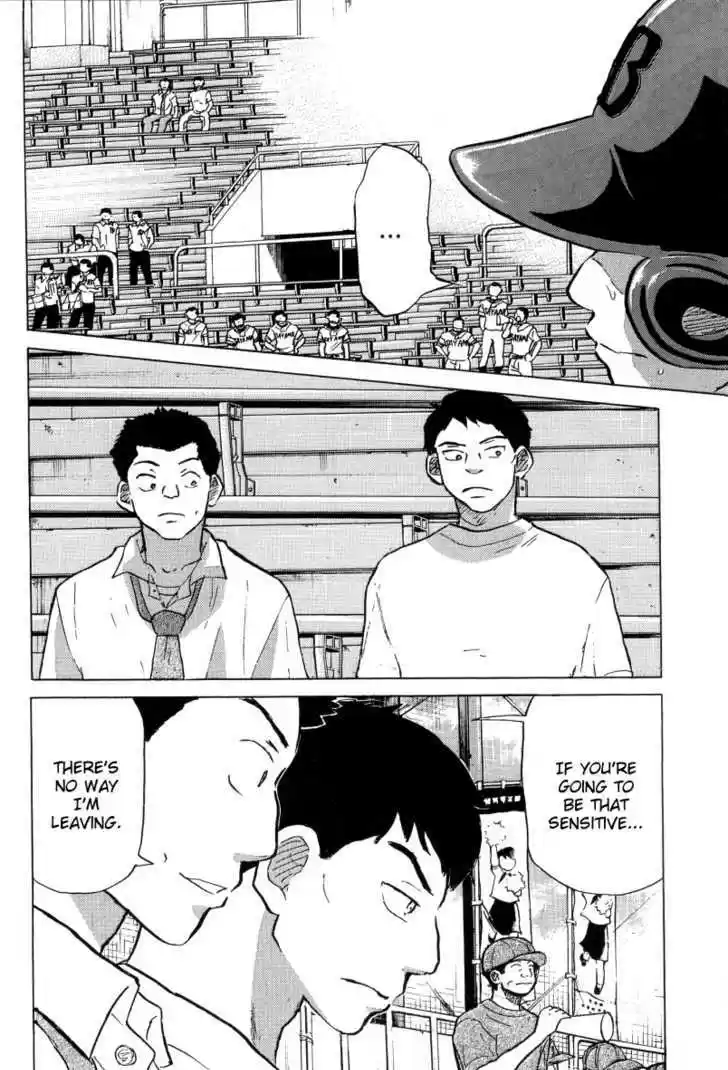 Ookiku Furikabutte 23.3