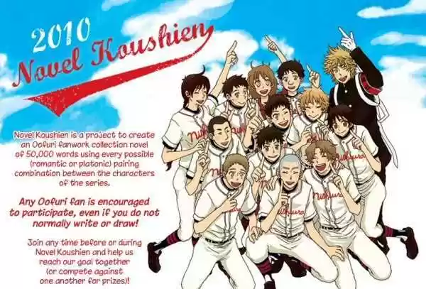 Ookiku Furikabutte 23.4