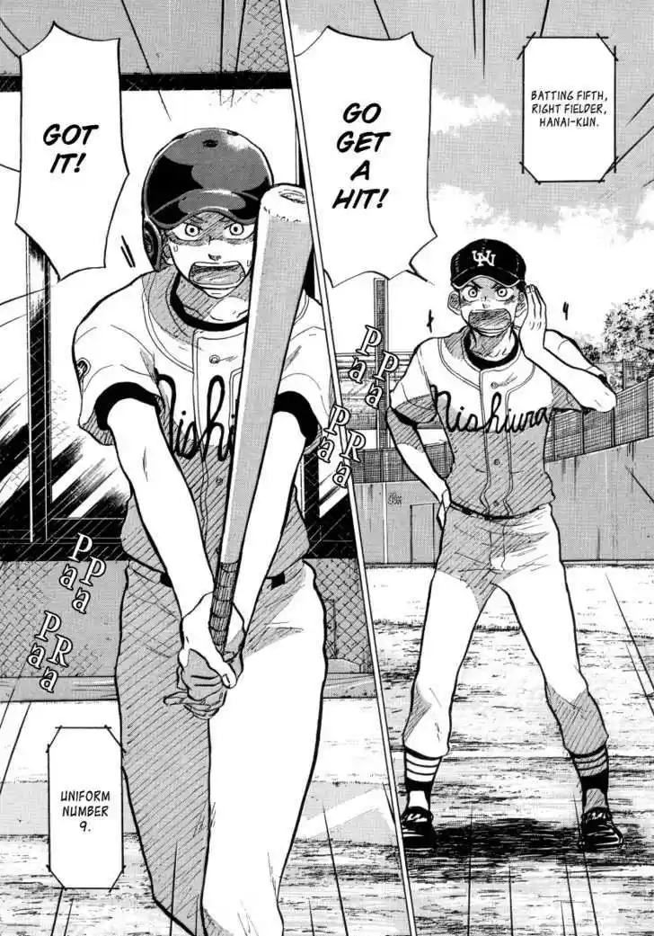 Ookiku Furikabutte 23.4