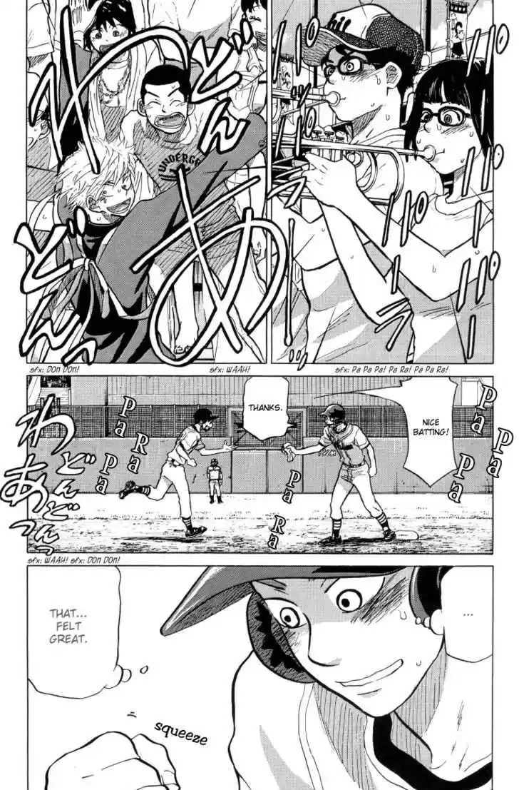 Ookiku Furikabutte 23.4