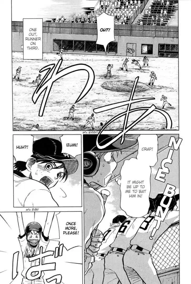 Ookiku Furikabutte 23.4