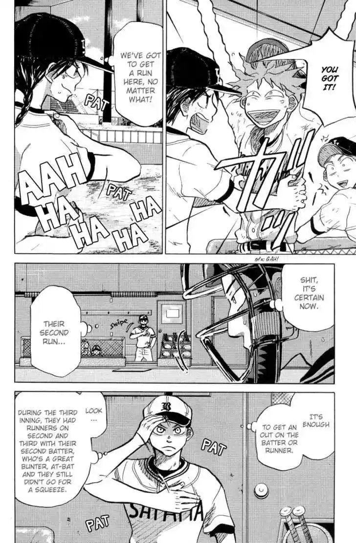 Ookiku Furikabutte 23.4