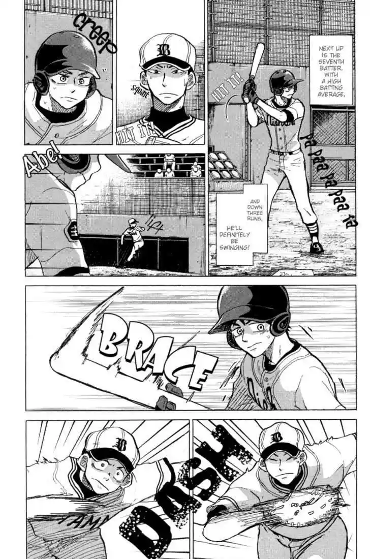 Ookiku Furikabutte 23.4