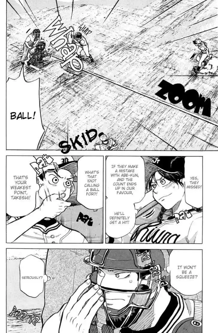 Ookiku Furikabutte 23.4