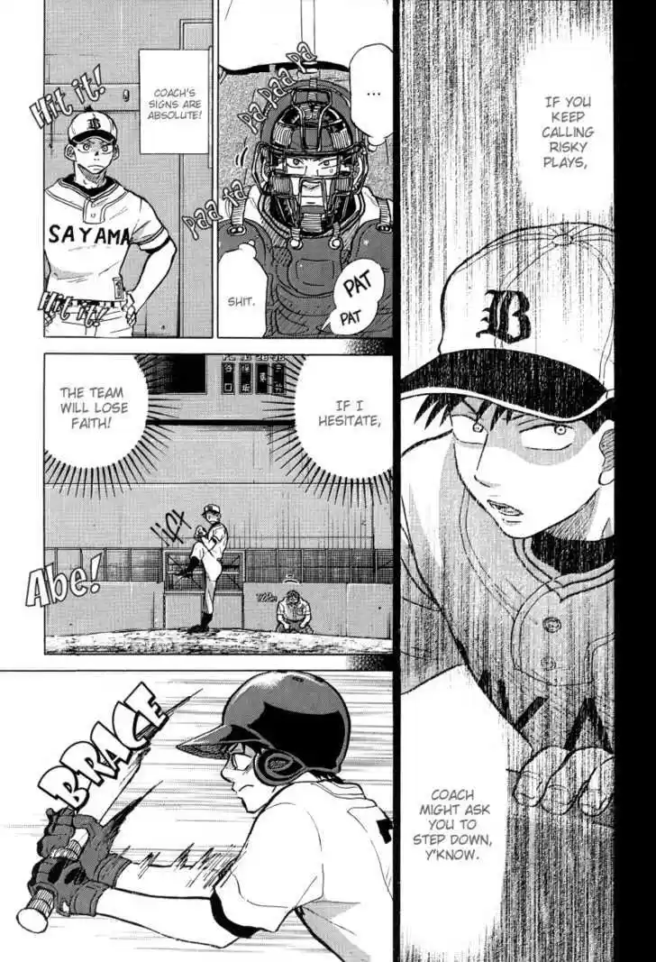 Ookiku Furikabutte 23.4