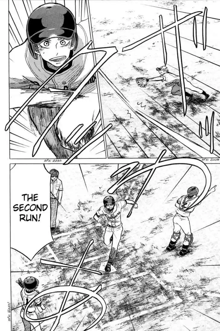 Ookiku Furikabutte 23.4