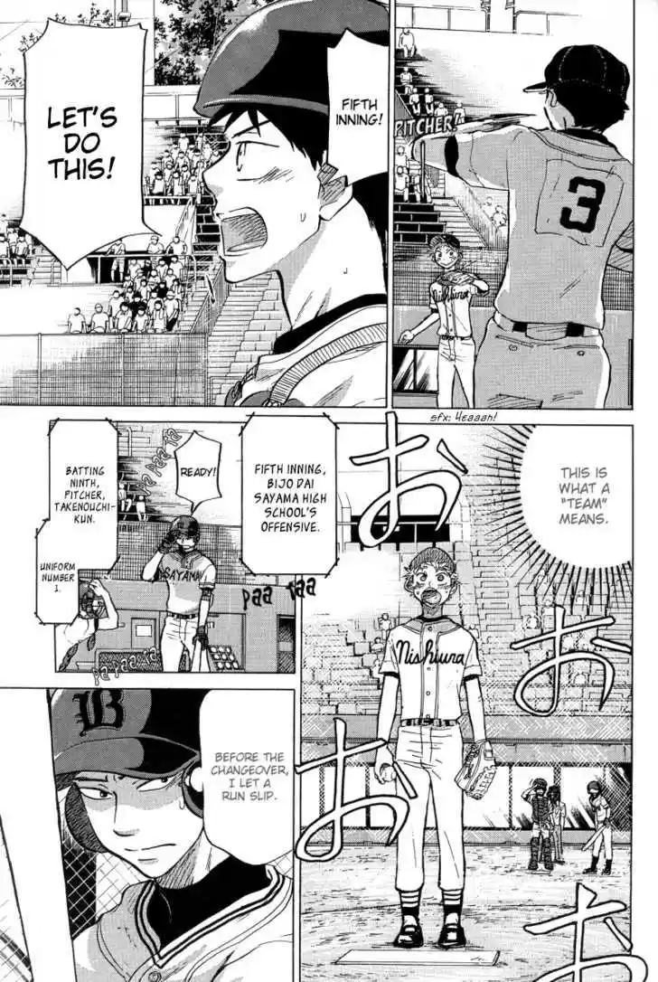 Ookiku Furikabutte 23.4