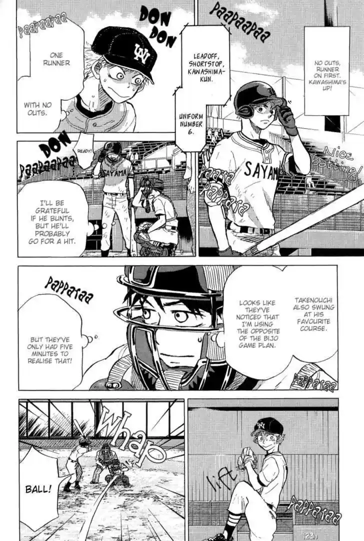 Ookiku Furikabutte 23.4