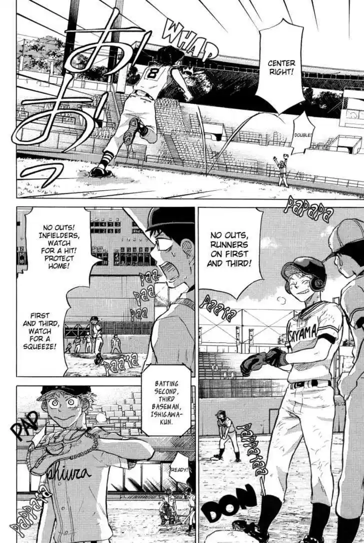 Ookiku Furikabutte 23.4