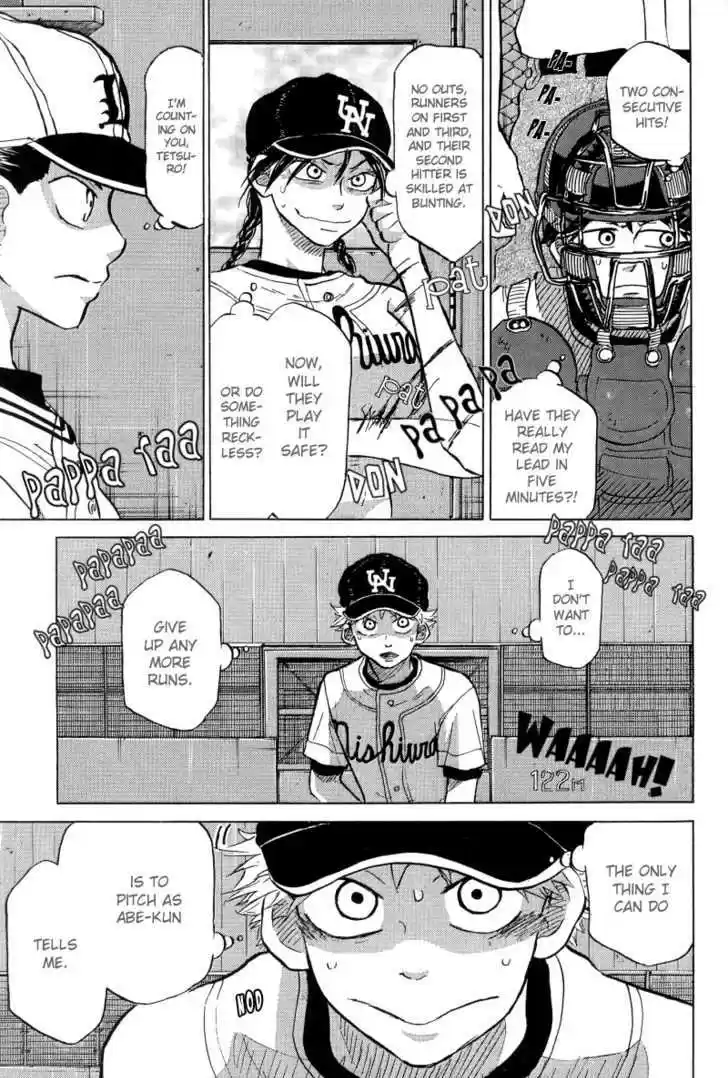 Ookiku Furikabutte 23.4