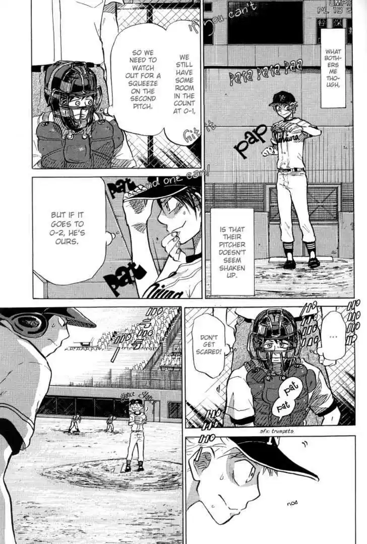 Ookiku Furikabutte 23.4