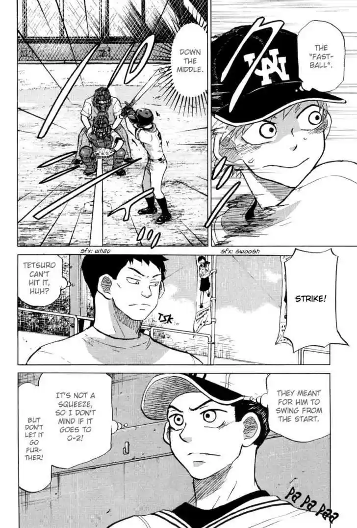 Ookiku Furikabutte 23.4