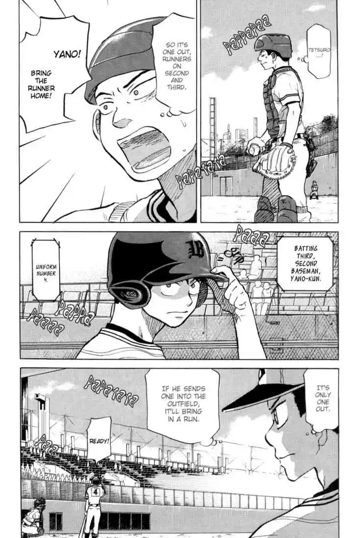 Ookiku Furikabutte 23.4