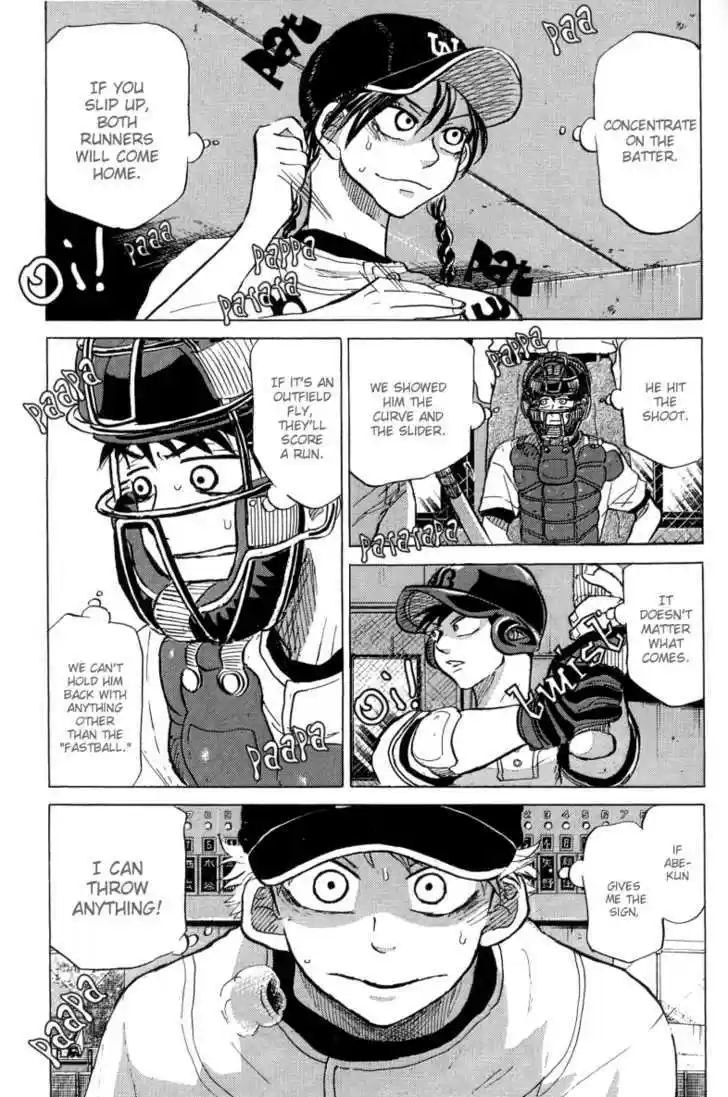 Ookiku Furikabutte 23.4