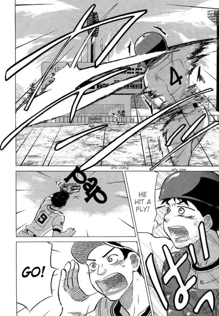 Ookiku Furikabutte 23.4