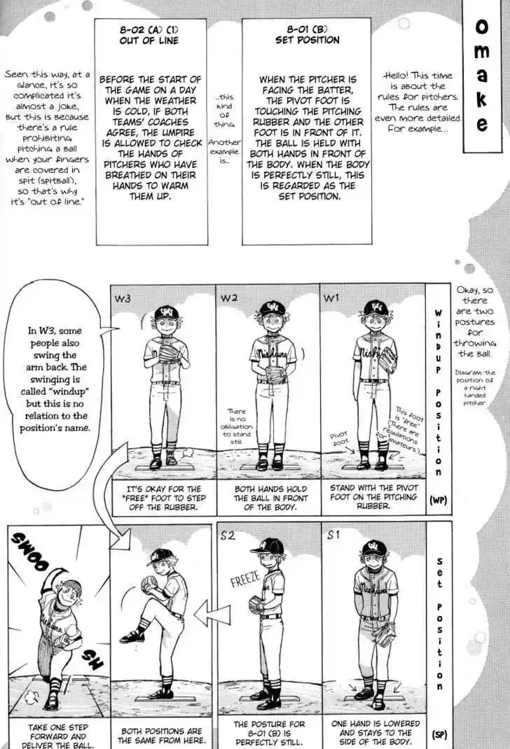 Ookiku Furikabutte 23.4