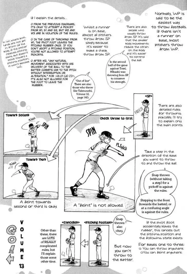 Ookiku Furikabutte 23.4