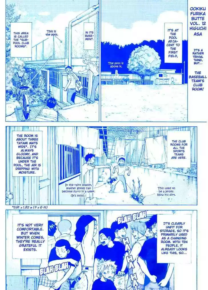 Ookiku Furikabutte 23.4