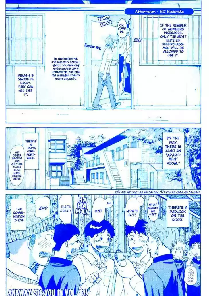 Ookiku Furikabutte 23.4