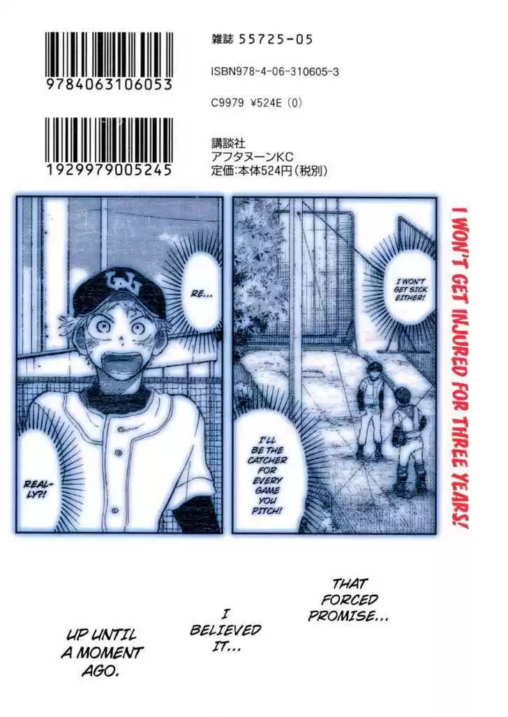 Ookiku Furikabutte 24.1