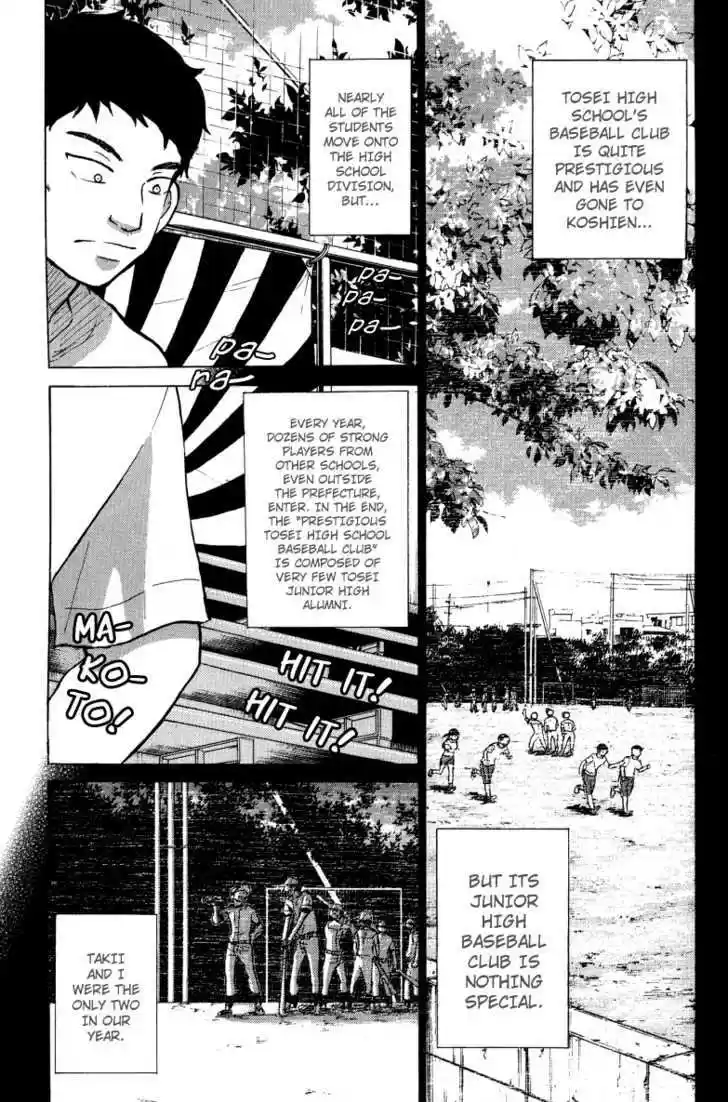 Ookiku Furikabutte 24.1