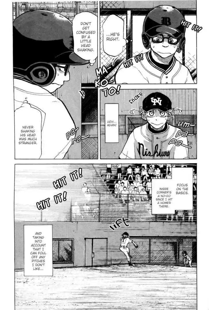 Ookiku Furikabutte 24.1