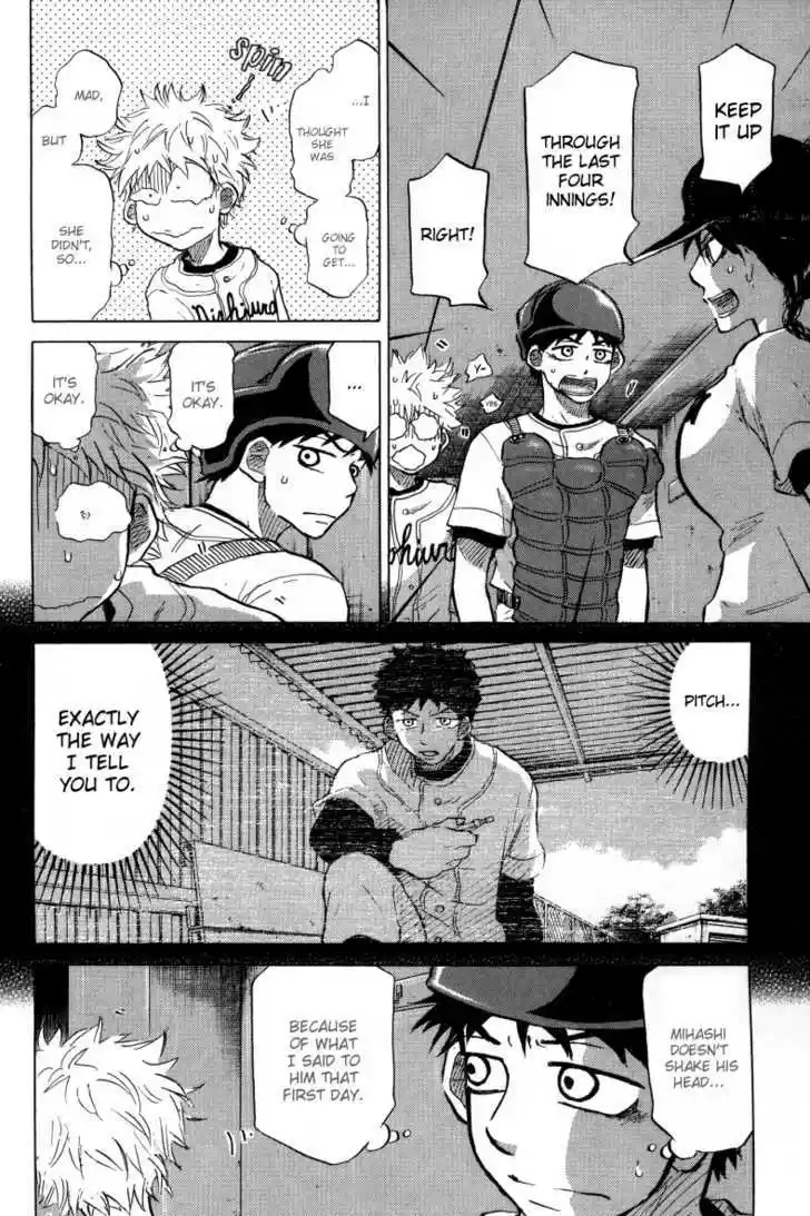 Ookiku Furikabutte 24.1